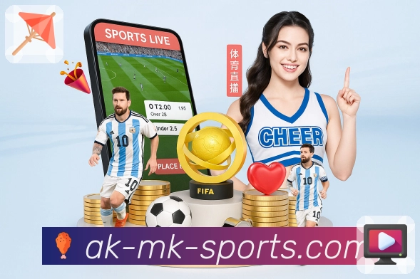 <strong>mk体育</strong>安全风控与稳定保障